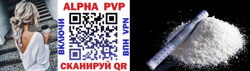 Alpha PVP СК Липки