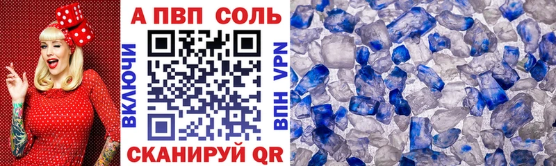 где купить   мега ссылка  A PVP мука  Липки 