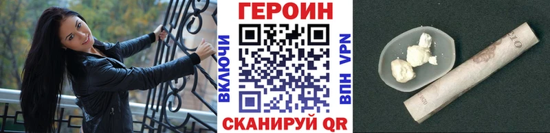 где можно купить   Липки  Героин Heroin 