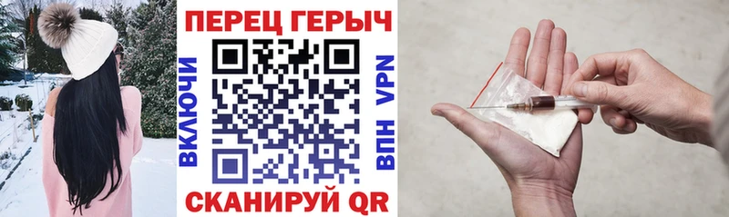 Героин герыч Липки