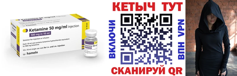 Кетамин VHQ  Липки 