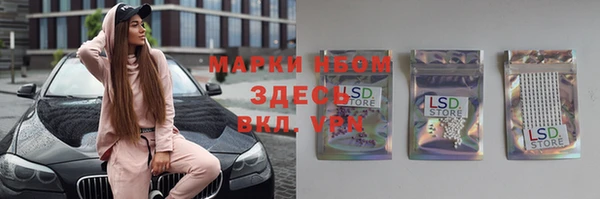 марки lsd Алзамай