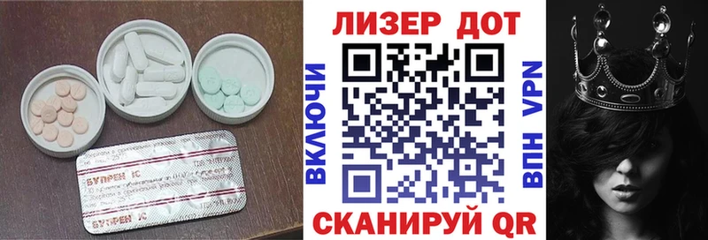 LSD-25 экстази кислота  купить наркоту  Липки 