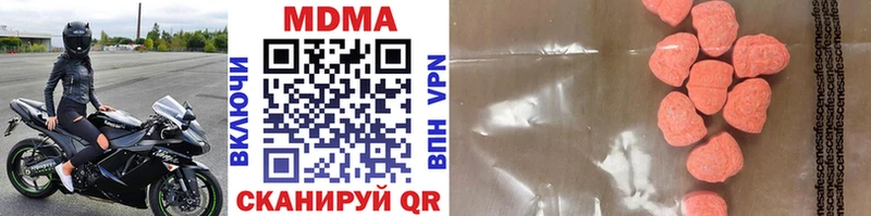 где продают наркотики Липки MDMA VHQ