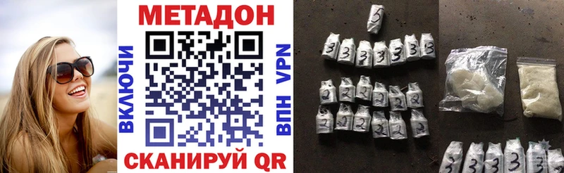 МЕТАДОН methadone  blacksprut ONION  Липки 