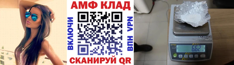 Метамфетамин Methamphetamine  Липки 