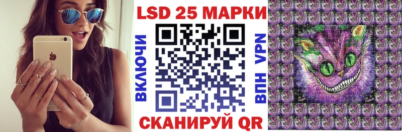 Марки 25I-NBOMe 1,8мг Липки