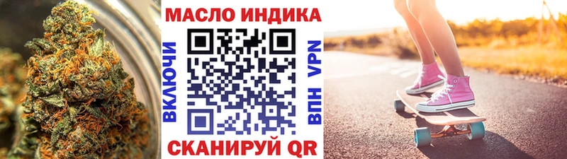 ТГК жижа  где найти наркотики  darknet официальный сайт  Липки 