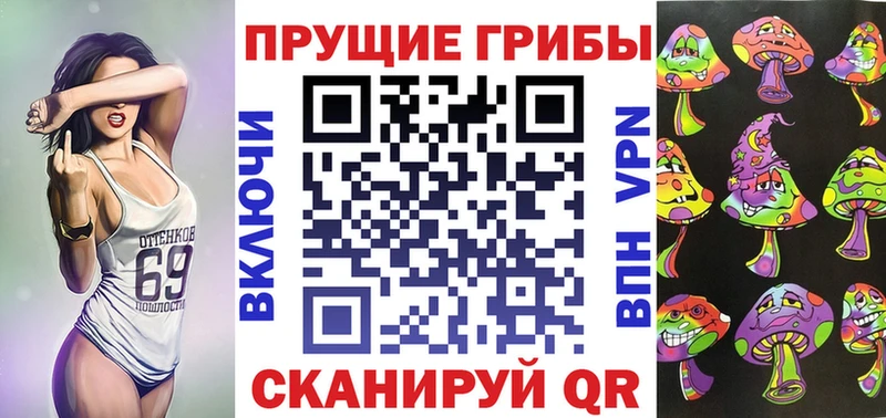 мориарти как зайти  Липки  Псилоцибиновые грибы Psilocybe  как найти закладки  omg ТОР 